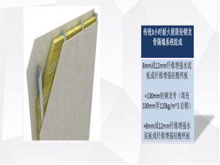 卉原珍珠巖防火板應(yīng)用3小時(shí)防火隔墻經(jīng)濟(jì)優(yōu)勢(shì)
