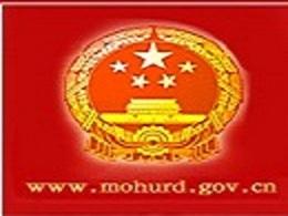 2018年內蒙古自治區重點產業發展專項資金項目公示