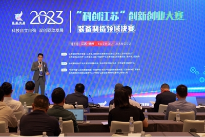 2023年“科創(chuàng)江蘇”創(chuàng)新創(chuàng)業(yè)大賽裝備制造領(lǐng)域總決賽圓滿落幕 超聲技術(shù)開發(fā)引領(lǐng)創(chuàng)新前沿